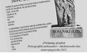 Foto: Paleografski ambasadori / Bosanski jezik u ranom srednjem vijeku